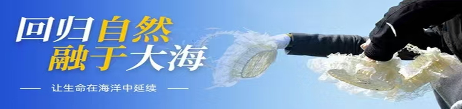 其他页面banner图